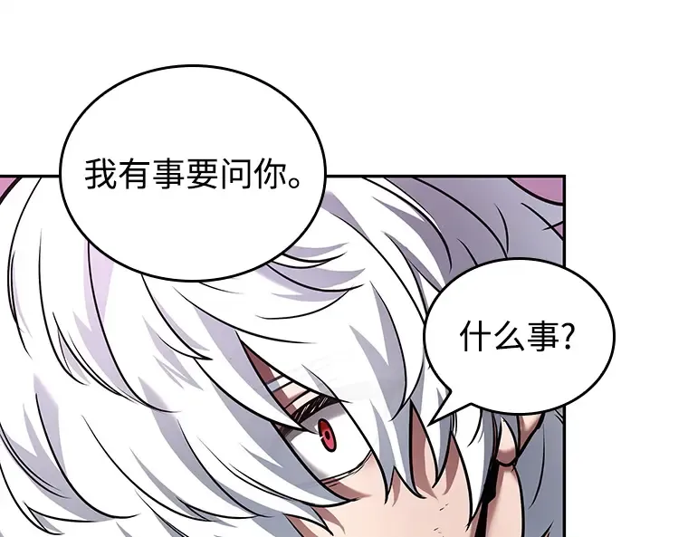 112 三个约定（5） 第114页