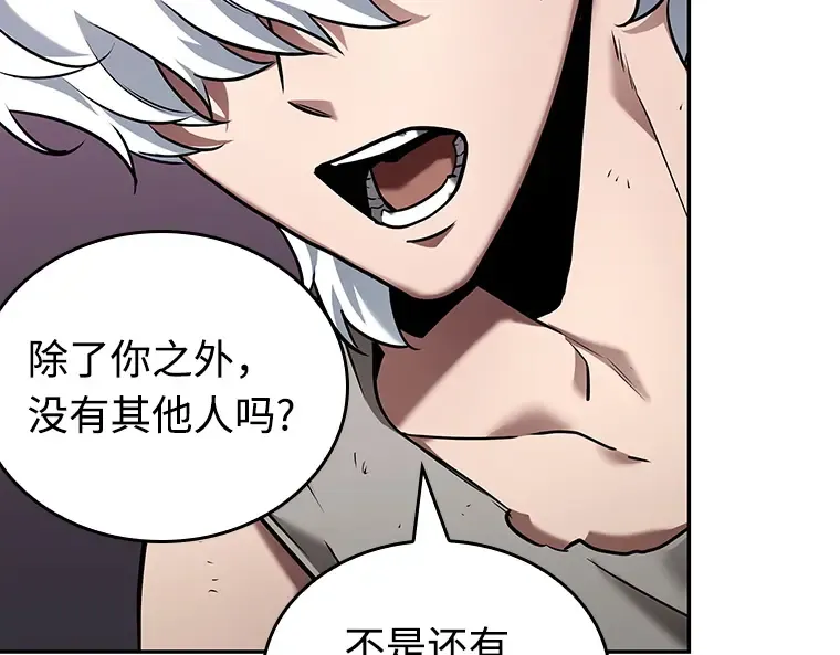 112 三个约定（5） 第115页