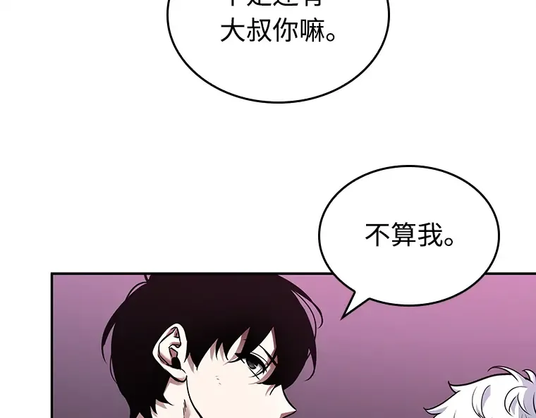 112 三个约定（5） 第116页