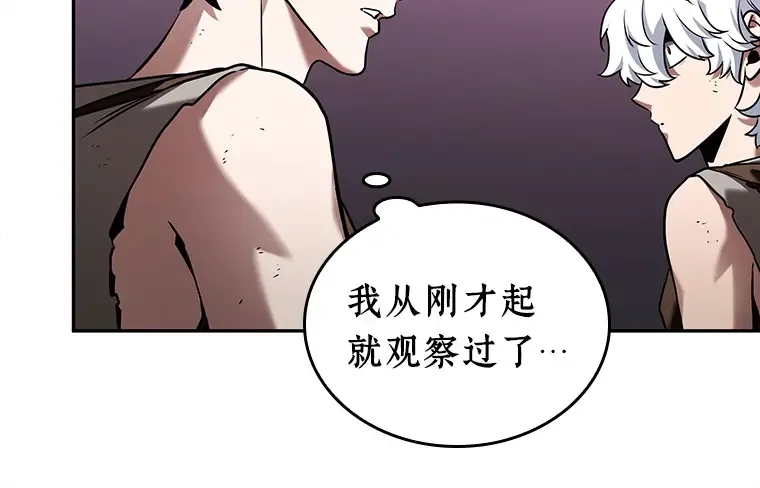 112 三个约定（5） 第117页