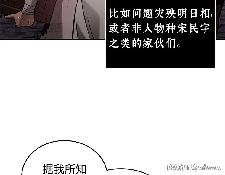 112 三个约定（5） 第120页