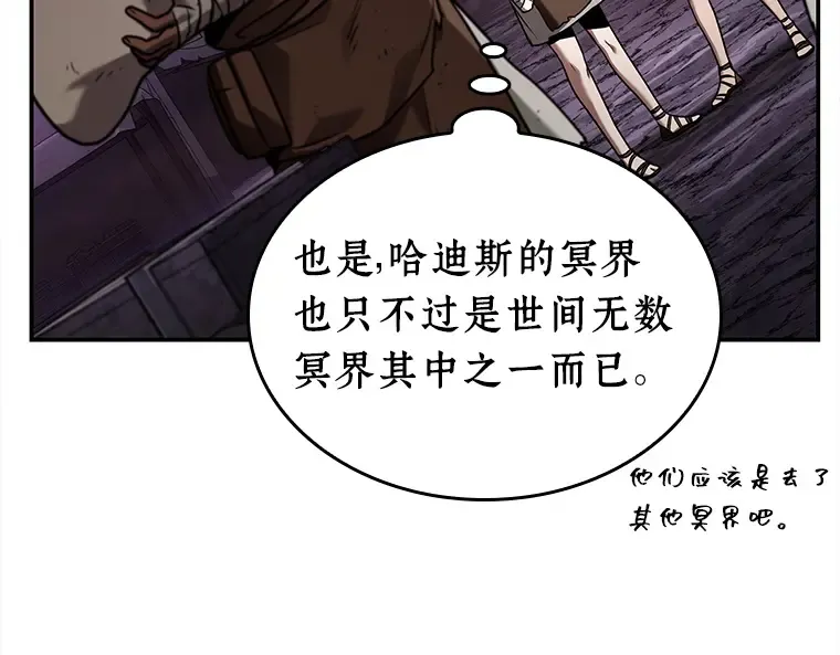 112 三个约定（5） 第122页