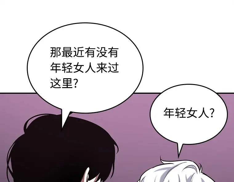 112 三个约定（5） 第123页