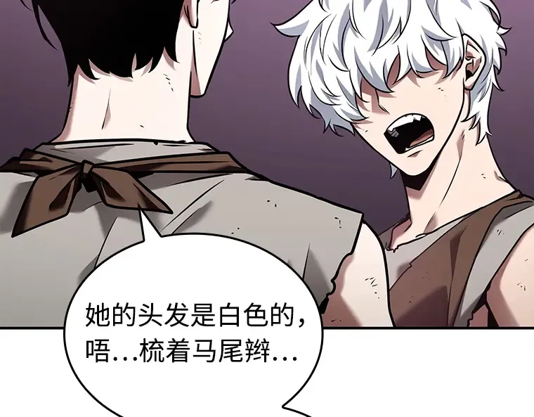 112 三个约定（5） 第124页