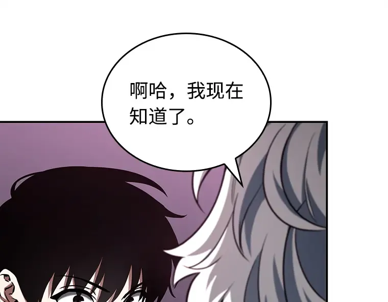 112 三个约定（5） 第127页