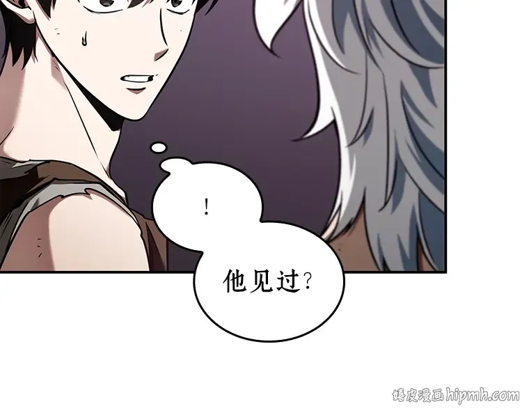 112 三个约定（5） 第128页