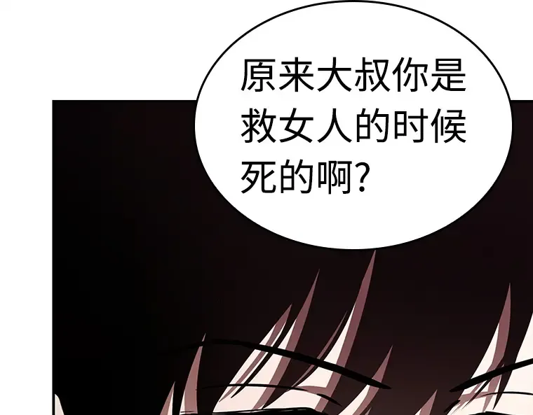 112 三个约定（5） 第129页