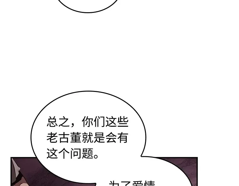 112 三个约定（5） 第131页