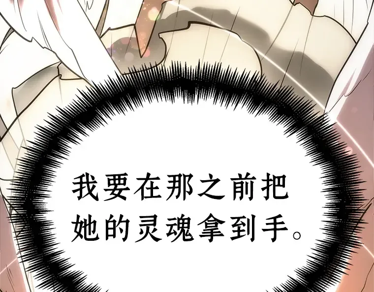 112 三个约定（5） 第139页