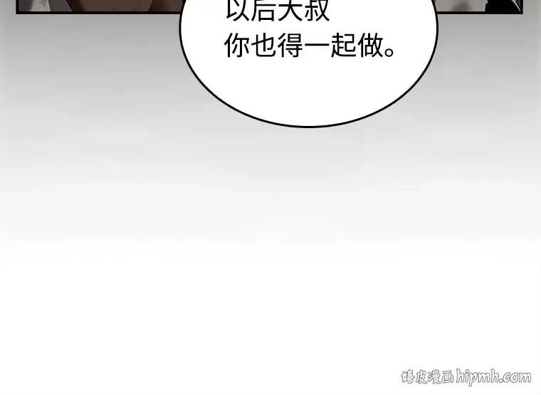 112 三个约定（5） 第144页