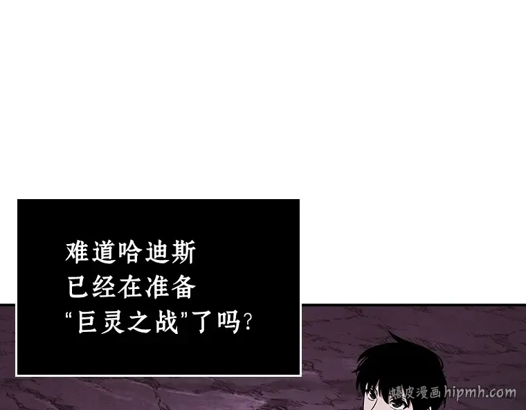 112 三个约定（5） 第152页