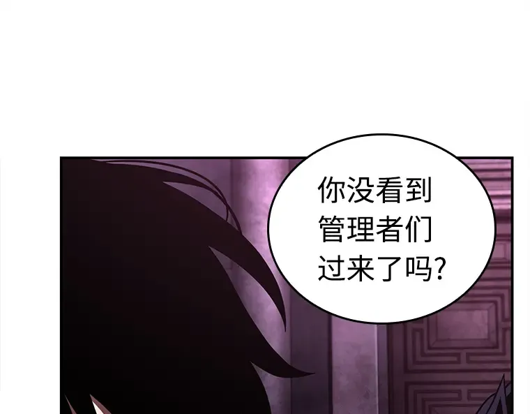 112 三个约定（5） 第157页