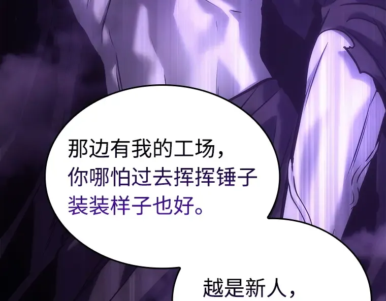 112 三个约定（5） 第161页