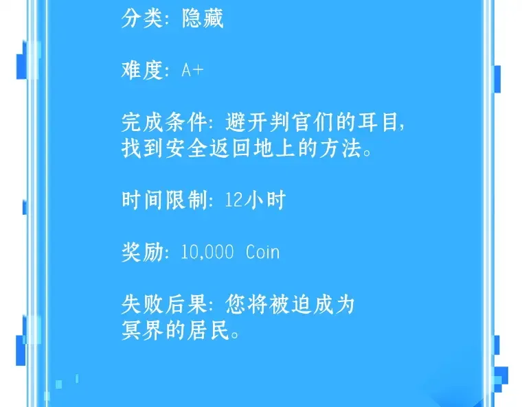 112 三个约定（5） 第167页