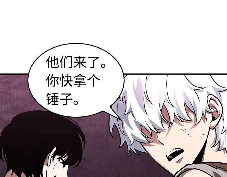 113 三个约定（6） 第7页