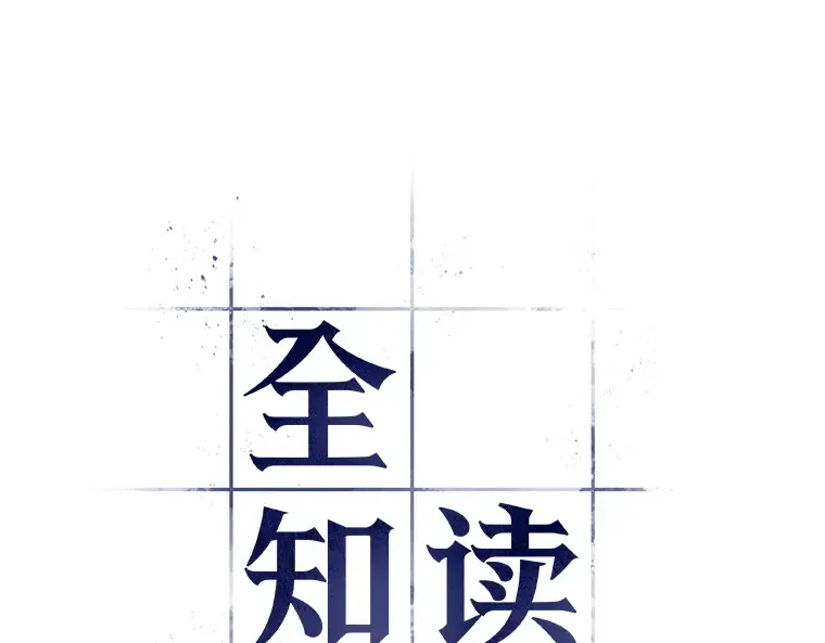 113 三个约定（6） 第14页