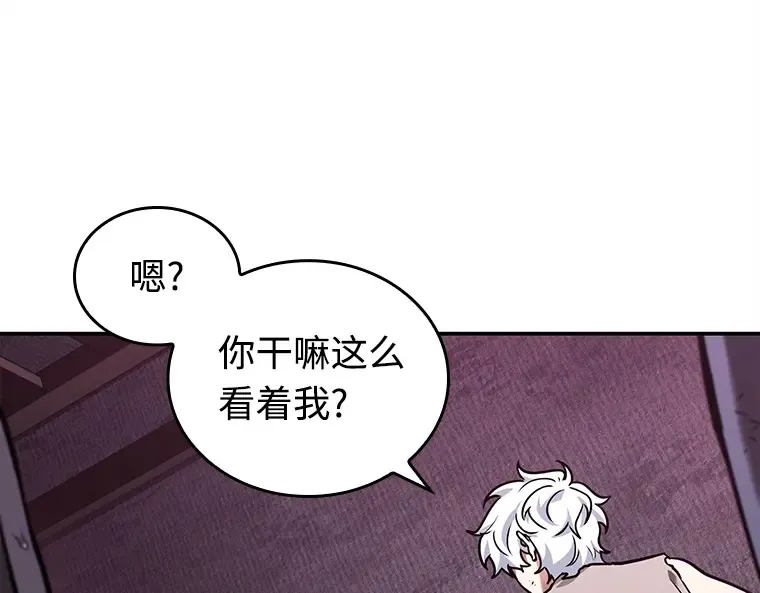 113 三个约定（6） 第25页
