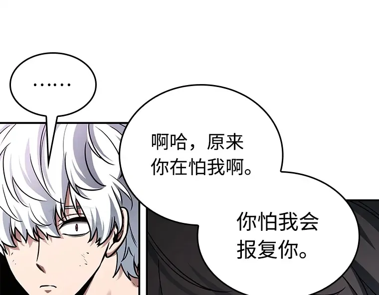 113 三个约定（6） 第27页