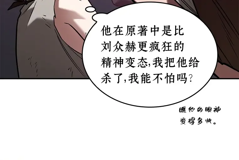 113 三个约定（6） 第31页