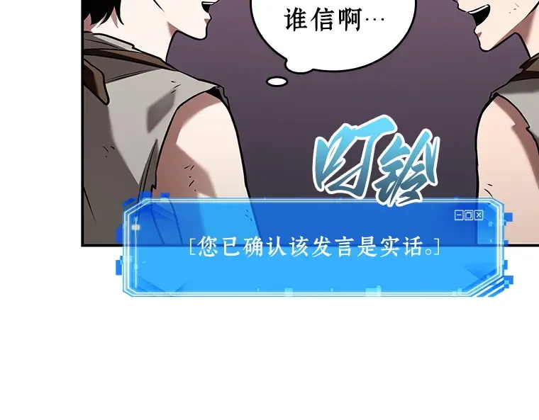 113 三个约定（6） 第35页