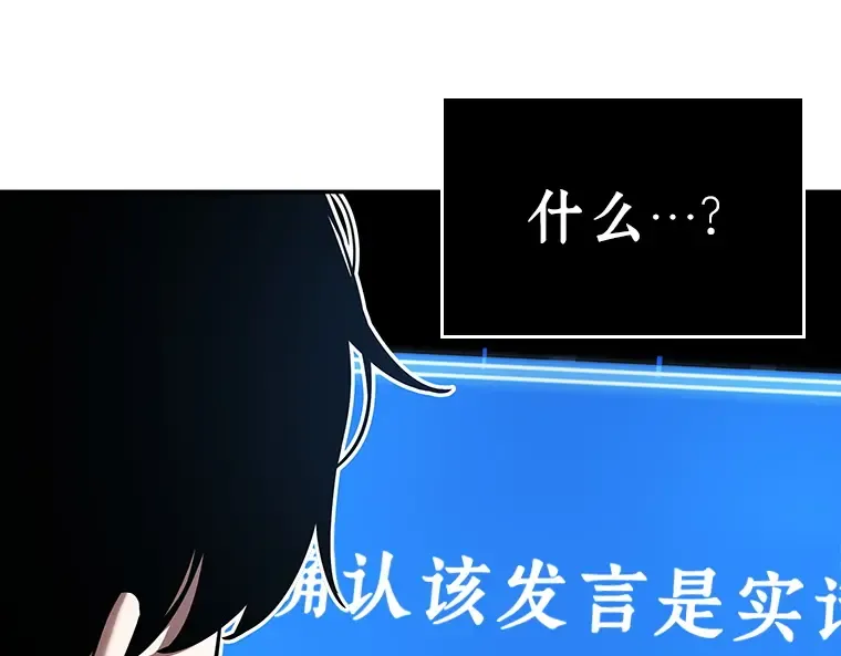 113 三个约定（6） 第36页