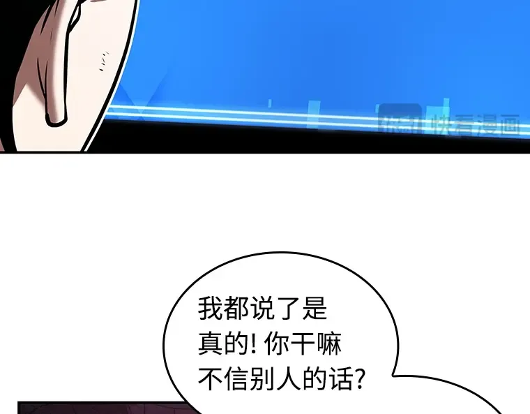 113 三个约定（6） 第37页