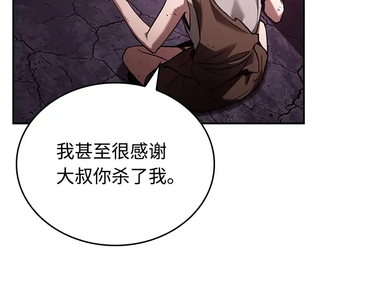 113 三个约定（6） 第39页