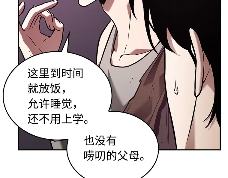 113 三个约定（6） 第42页