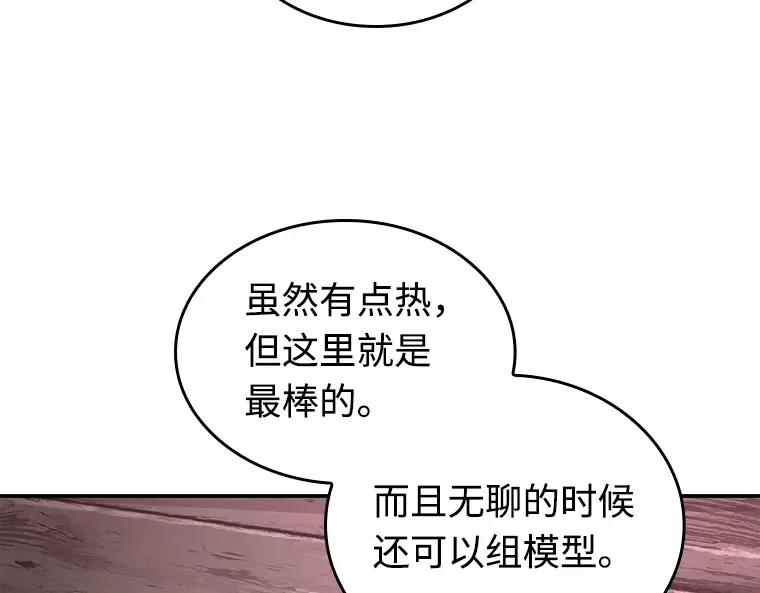 113 三个约定（6） 第43页