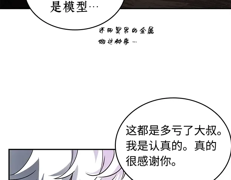 113 三个约定（6） 第45页