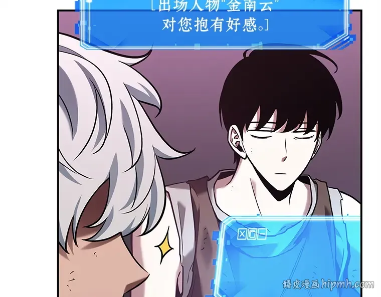 113 三个约定（6） 第48页