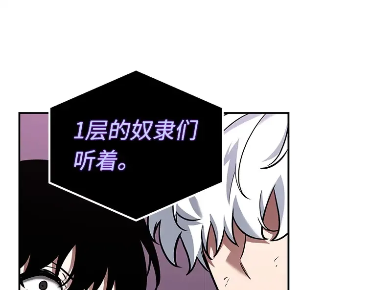 113 三个约定（6） 第51页