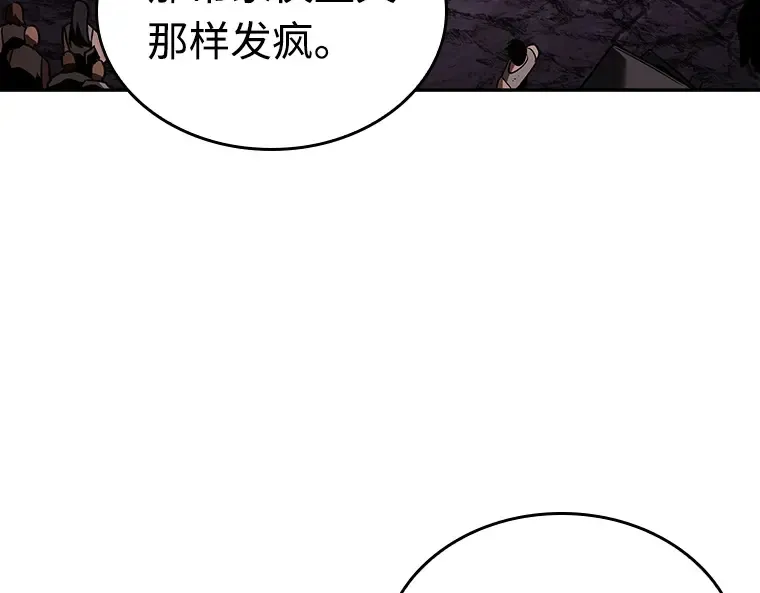 113 三个约定（6） 第55页