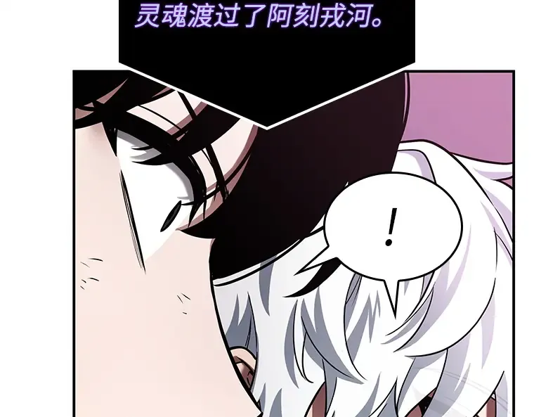 113 三个约定（6） 第58页