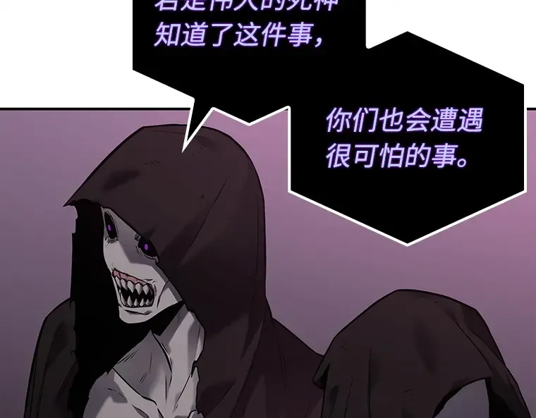 113 三个约定（6） 第60页