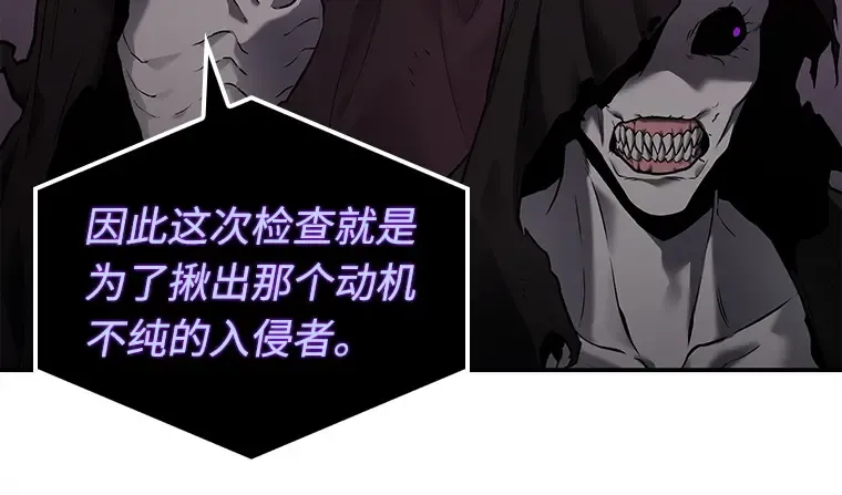 113 三个约定（6） 第61页