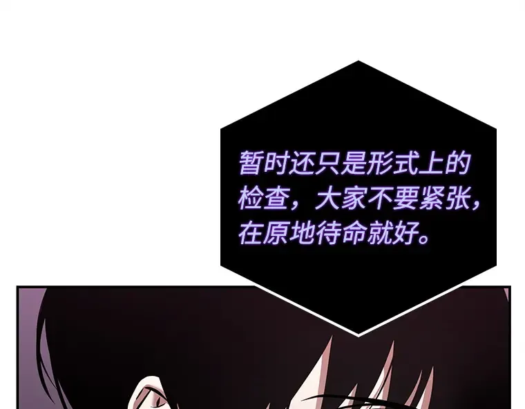 113 三个约定（6） 第62页