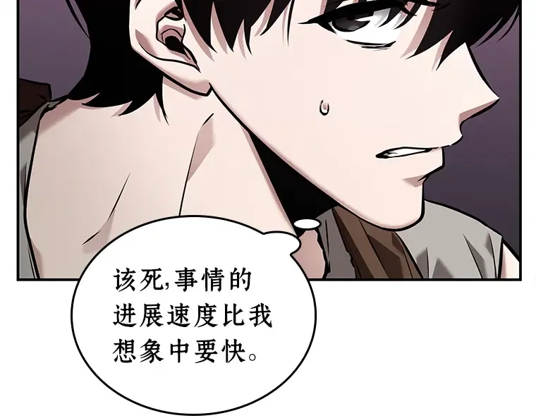 113 三个约定（6） 第63页