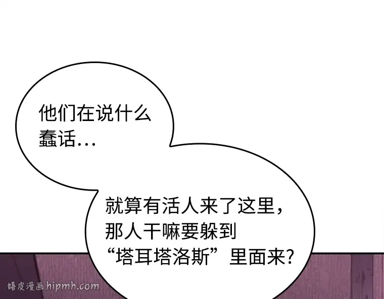 113 三个约定（6） 第64页