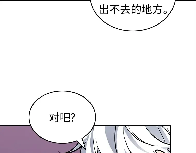 113 三个约定（6） 第66页