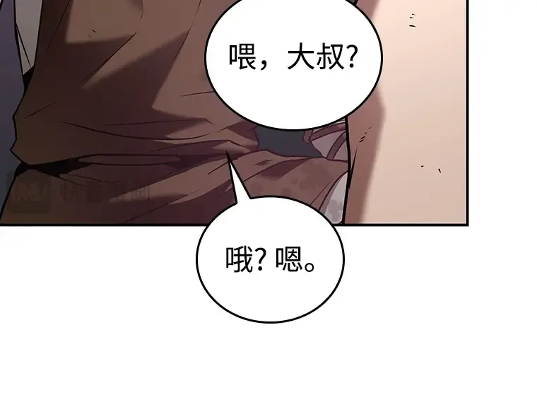 113 三个约定（6） 第68页