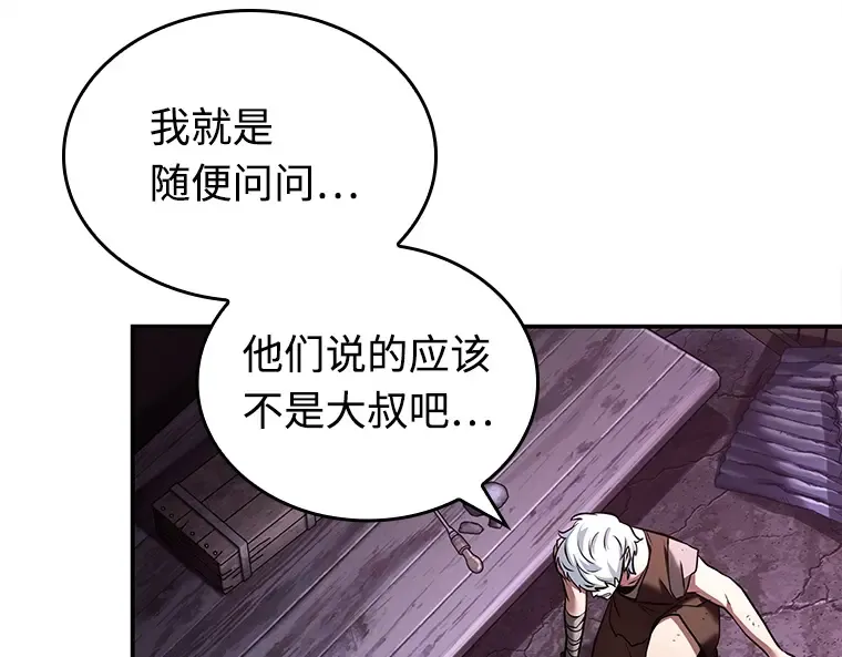 113 三个约定（6） 第69页