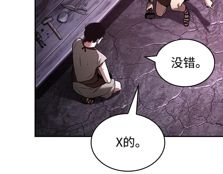 113 三个约定（6） 第70页