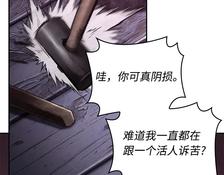 113 三个约定（6） 第73页