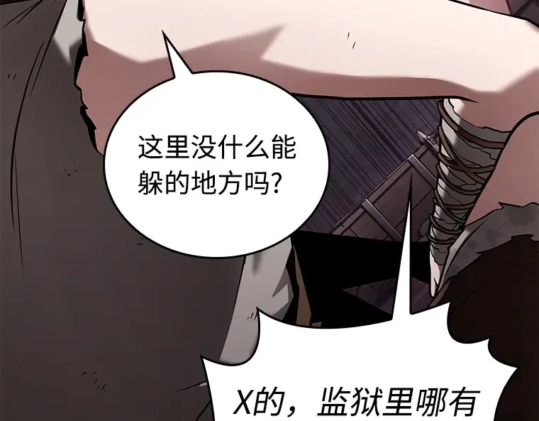 113 三个约定（6） 第75页
