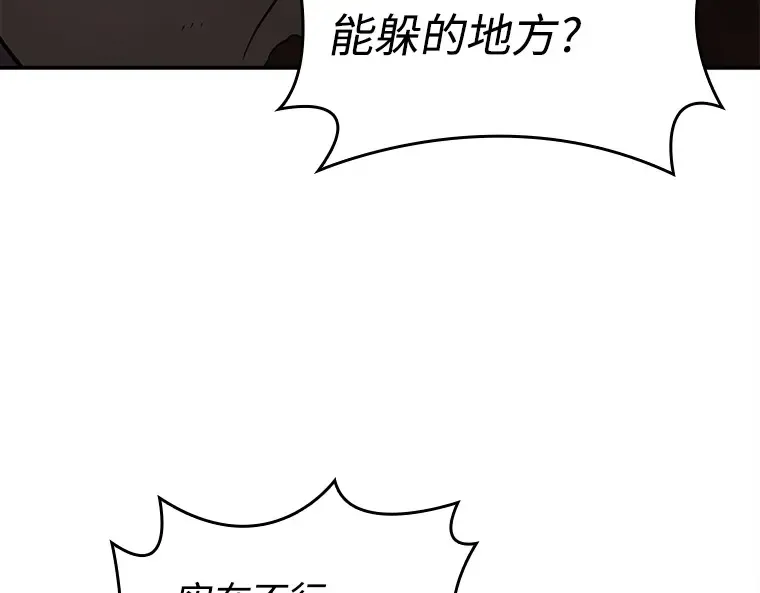 113 三个约定（6） 第76页
