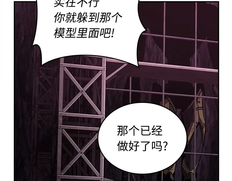 113 三个约定（6） 第77页
