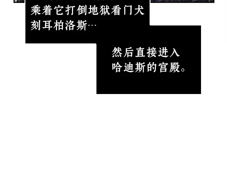 113 三个约定（6） 第79页