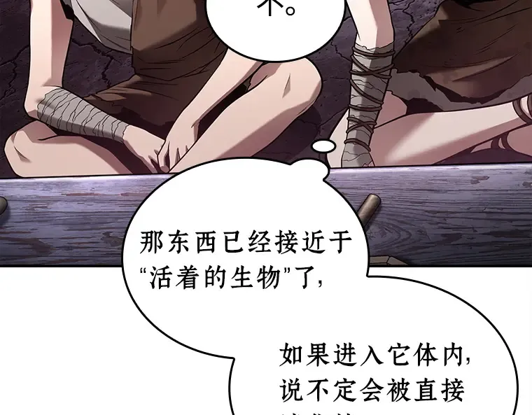 113 三个约定（6） 第81页
