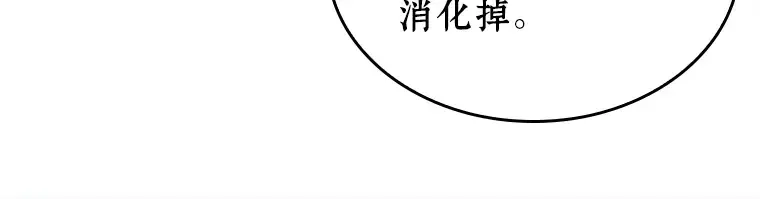 113 三个约定（6） 第82页